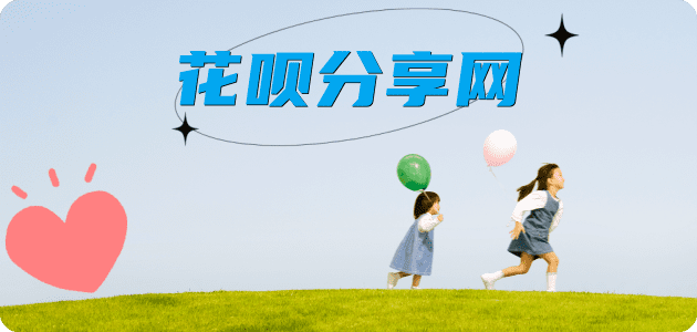 无锡信用卡商家平台☀️诚信信用卡24小时在线接单 - 洛阳信用卡